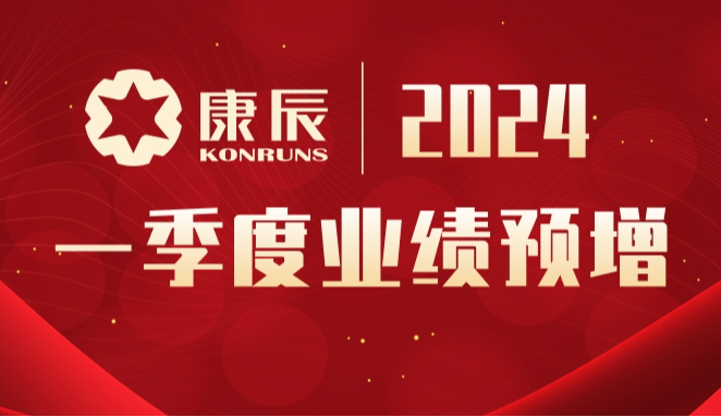 202404101271742016017 asiagame(中国区)官方网站